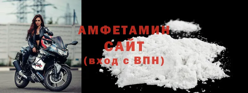 Amphetamine 97%  Корсаков 