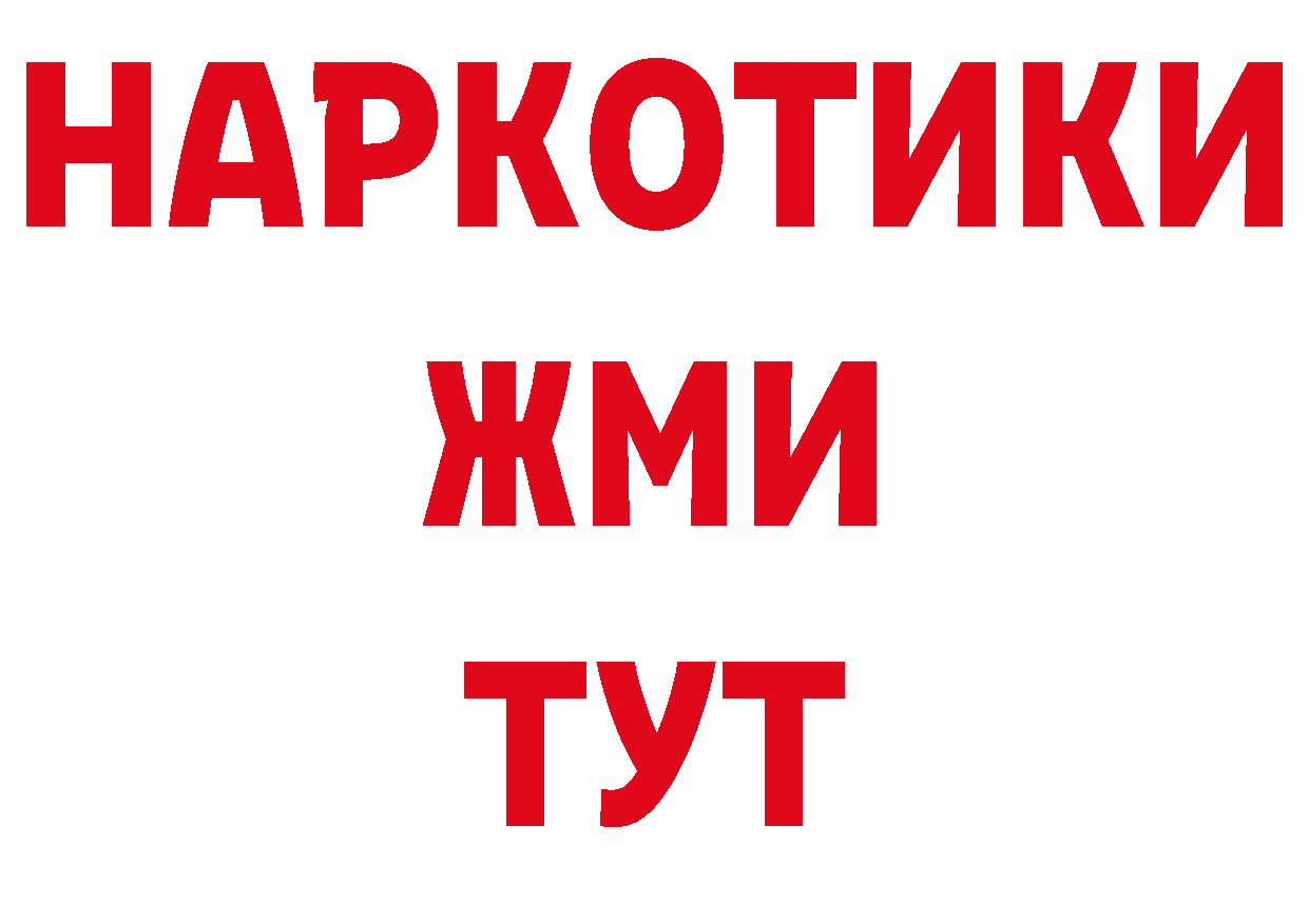 А ПВП СК зеркало нарко площадка мега Корсаков