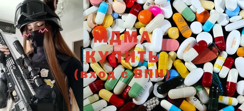 как найти   ОМГ ОМГ как зайти  MDMA кристаллы  Корсаков 